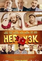 Hep Yek 3 2019 Poster