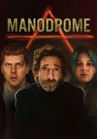 Manodrome 2023 Poster