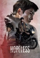 Hopeless 2023 Poster