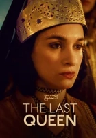 The Last Queen 2022 Poster