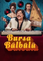 Bursa Bülbülü 2023 Poster