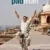 Padman Small Poster