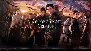 Gyeongseong Creature 2. Sezon 5. Bölüm Banner