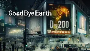 Goodbye Earth 1. Sezon 9. Bölüm Banner